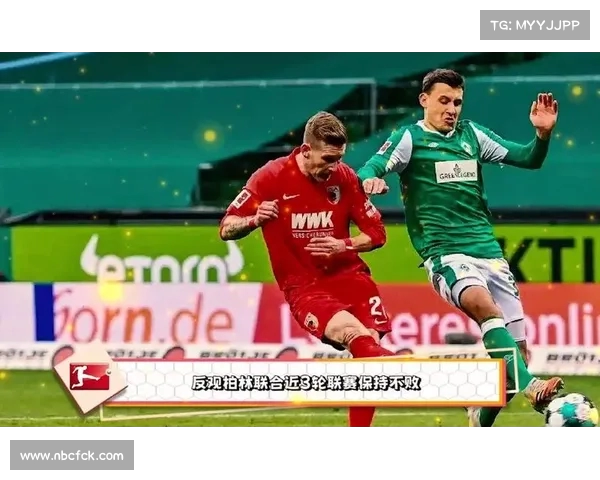 德甲赛事精彩不断 快速在线观看德甲直播网站推荐与解析 德甲赛事精彩不断 快速在线观看德甲直播网站推荐与解析