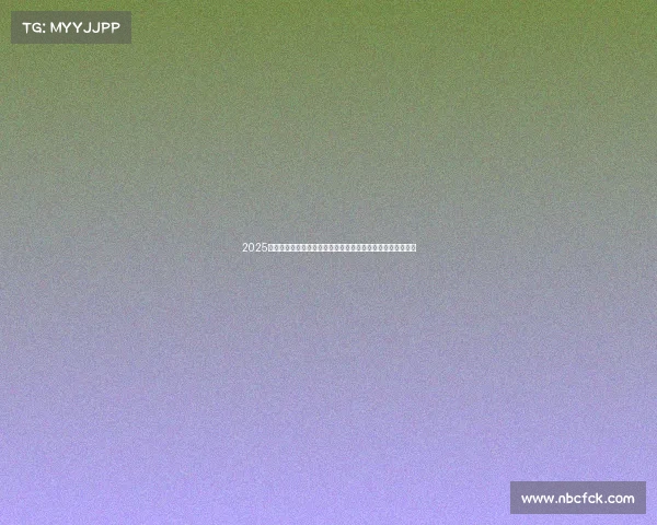 2025英超新赛季前瞻:豪门竞争激烈新星崛起谁能笑傲英伦绿茵场 2025英超新赛季前瞻:豪门竞争激烈新星崛起谁能笑傲英伦绿茵场