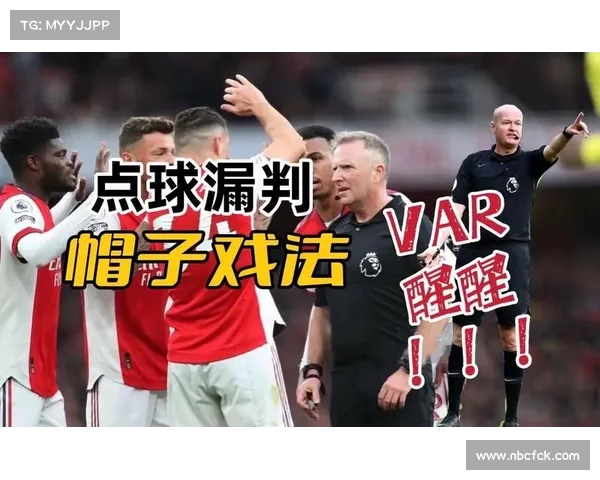 德甲赛场VAR技术应用规则解析与实施细则探讨 德甲赛场VAR技术应用规则解析与实施细则探讨