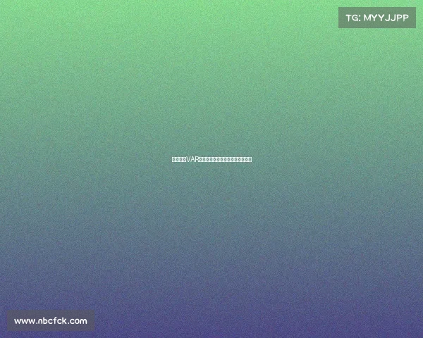 德甲赛场VAR技术应用规则解析与实施细则探讨 德甲赛场VAR技术应用规则解析与实施细则探讨