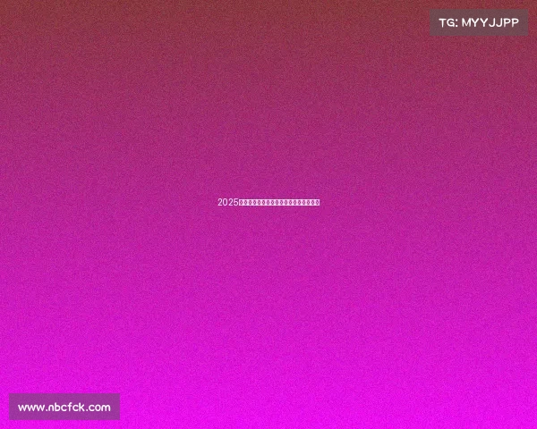 2025网球比赛积分榜最新动态与选手排名分析