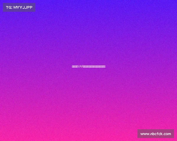 德甲赛场VAR技术应用规则解析与实施细则探讨