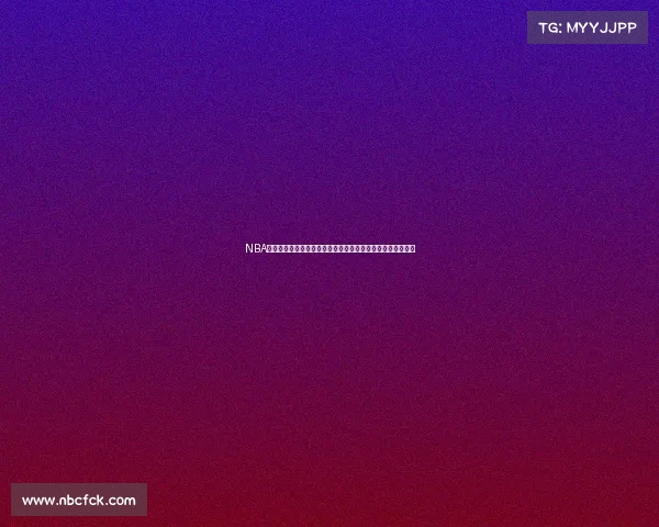 NBA门票预订全攻略助你轻松抢购心仪赛事门票不再错过精彩瞬间